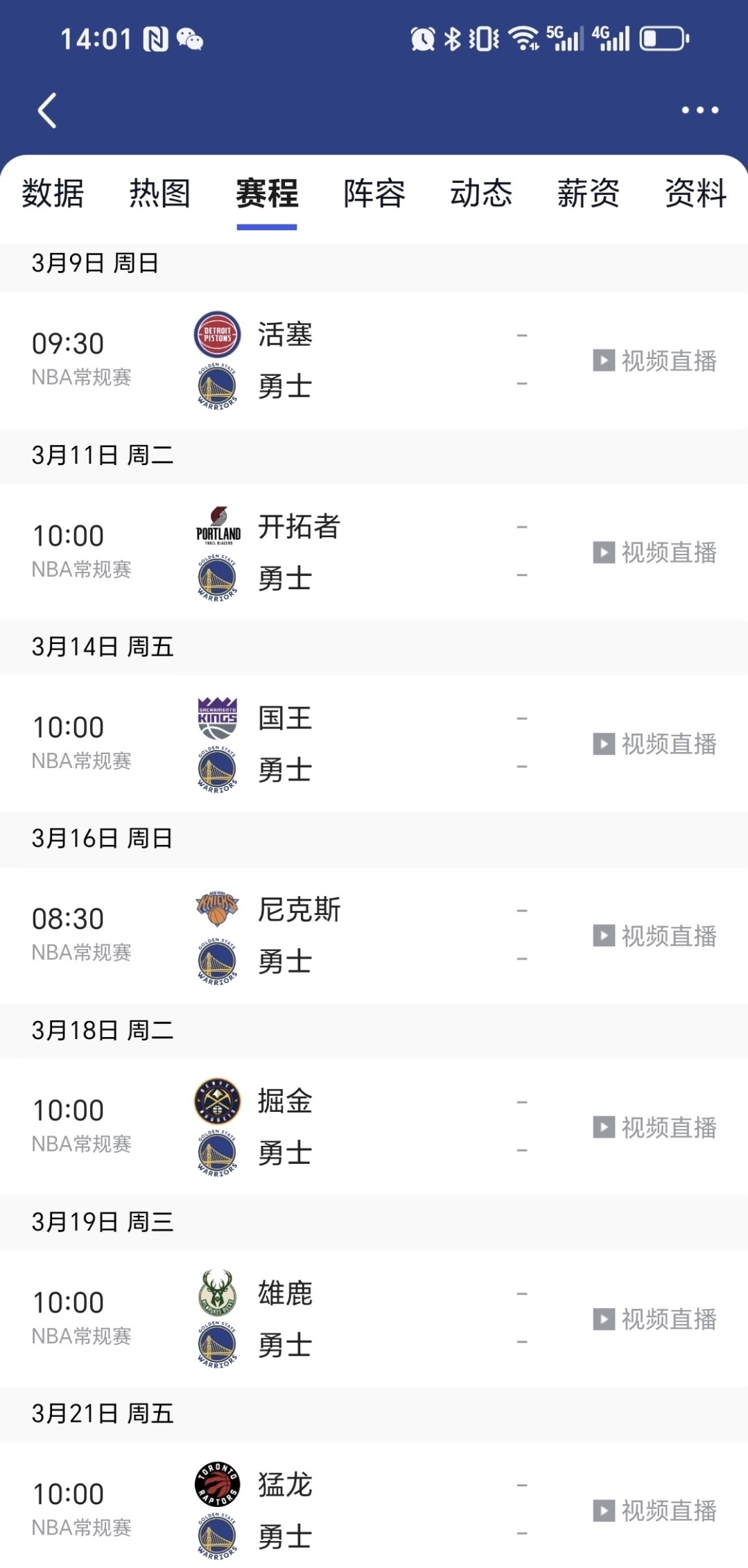 主场作战告捷！球队凭借主场优势顺利晋级