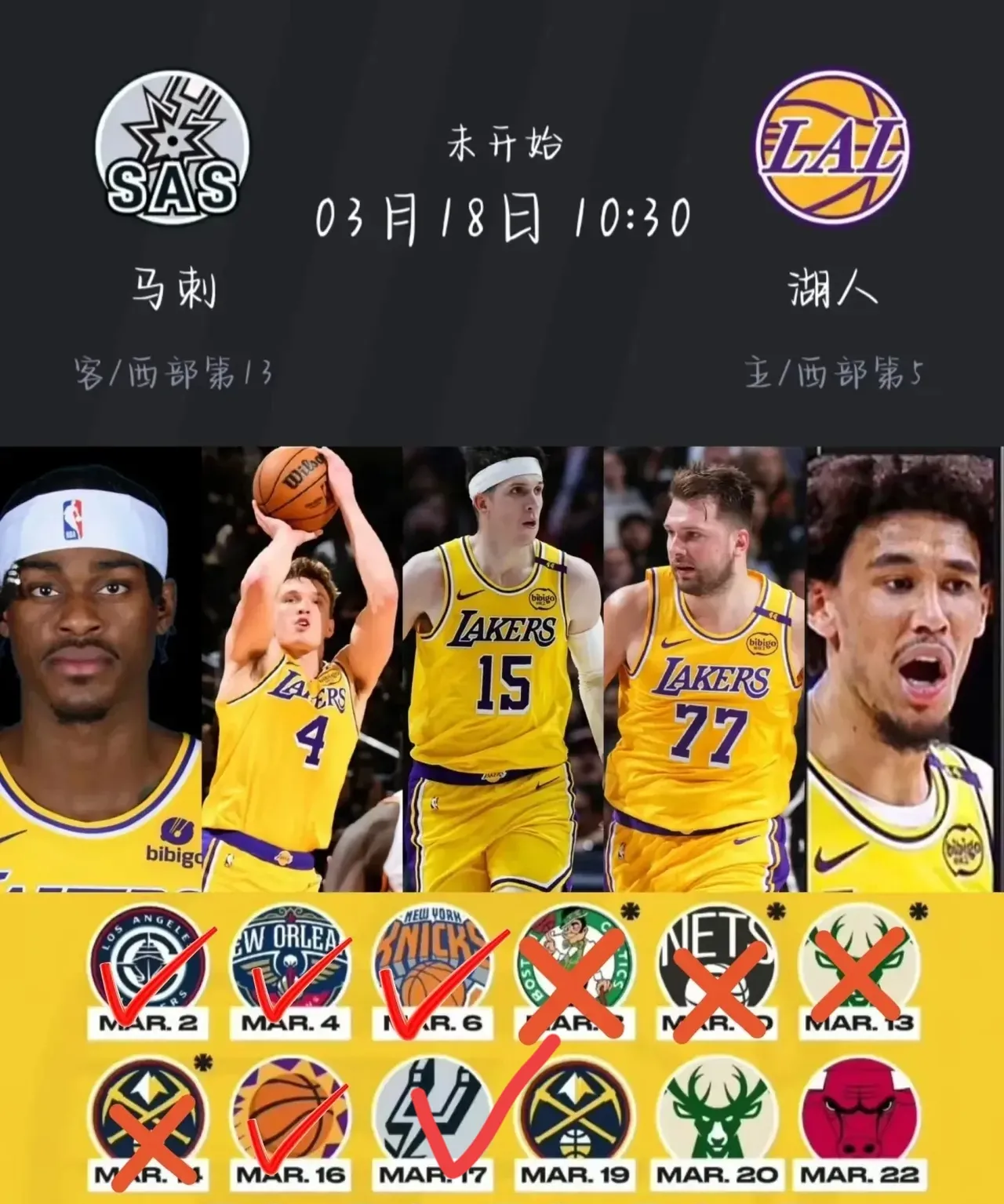 雷火电竞官网-包含湖人横扫开拓者，取得八连胜追赶西部前列的词条