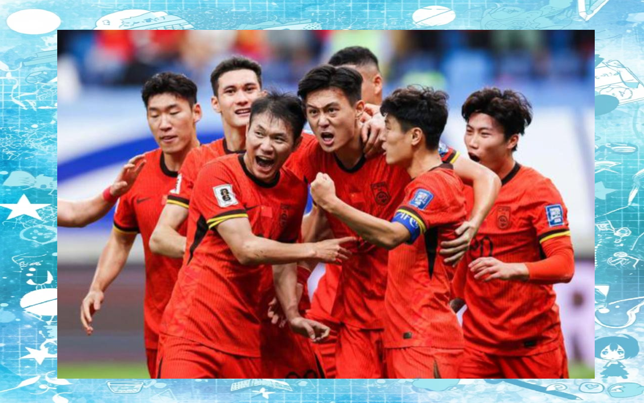 国足备战全力冲刺，冲击世界杯入场券