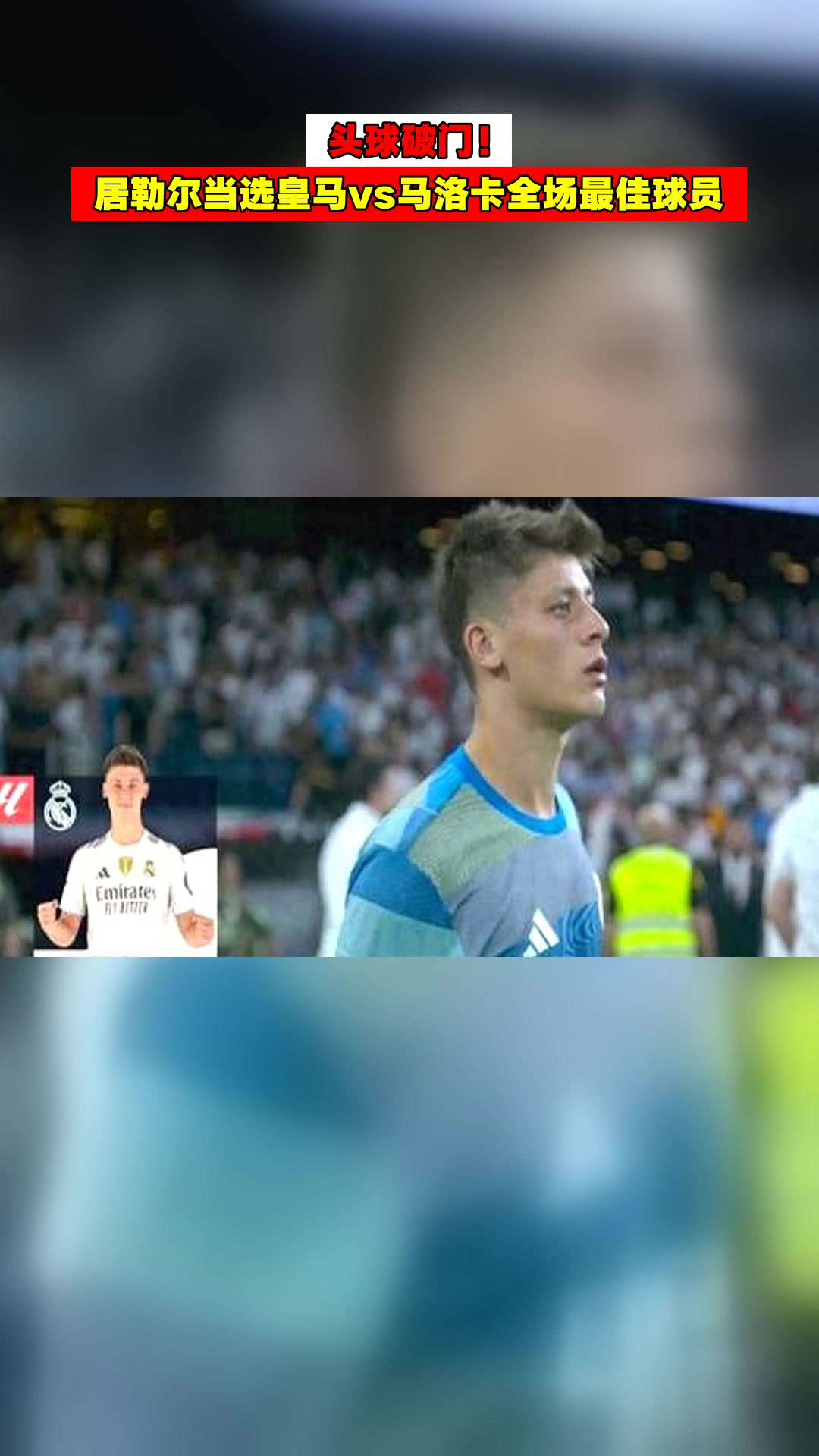 雷火电竞官网-关于马洛卡遭遇两连败，球员面临巨大压力的信息