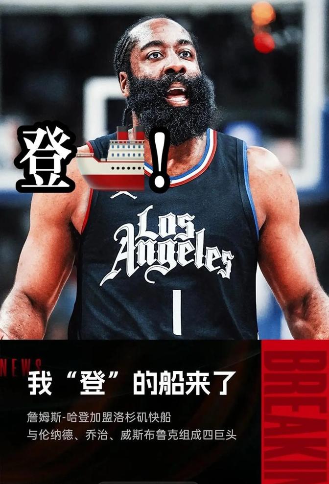 雷火电竞充值-快船客场逆袭公牛，继续保持领先