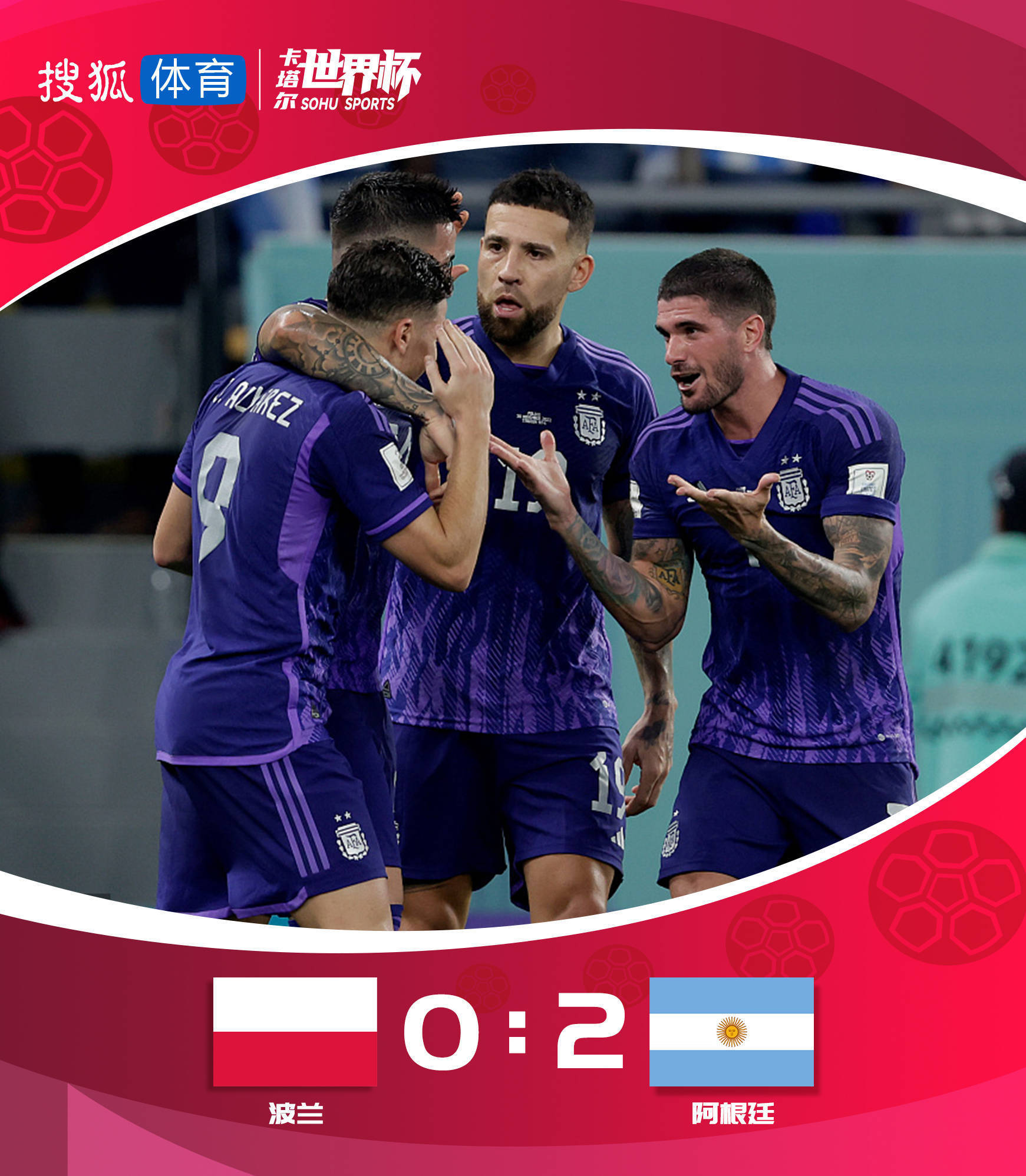 雷火电竞app-波兰碾压中国，阿尔瓦雷斯刷新纪录的简单介绍