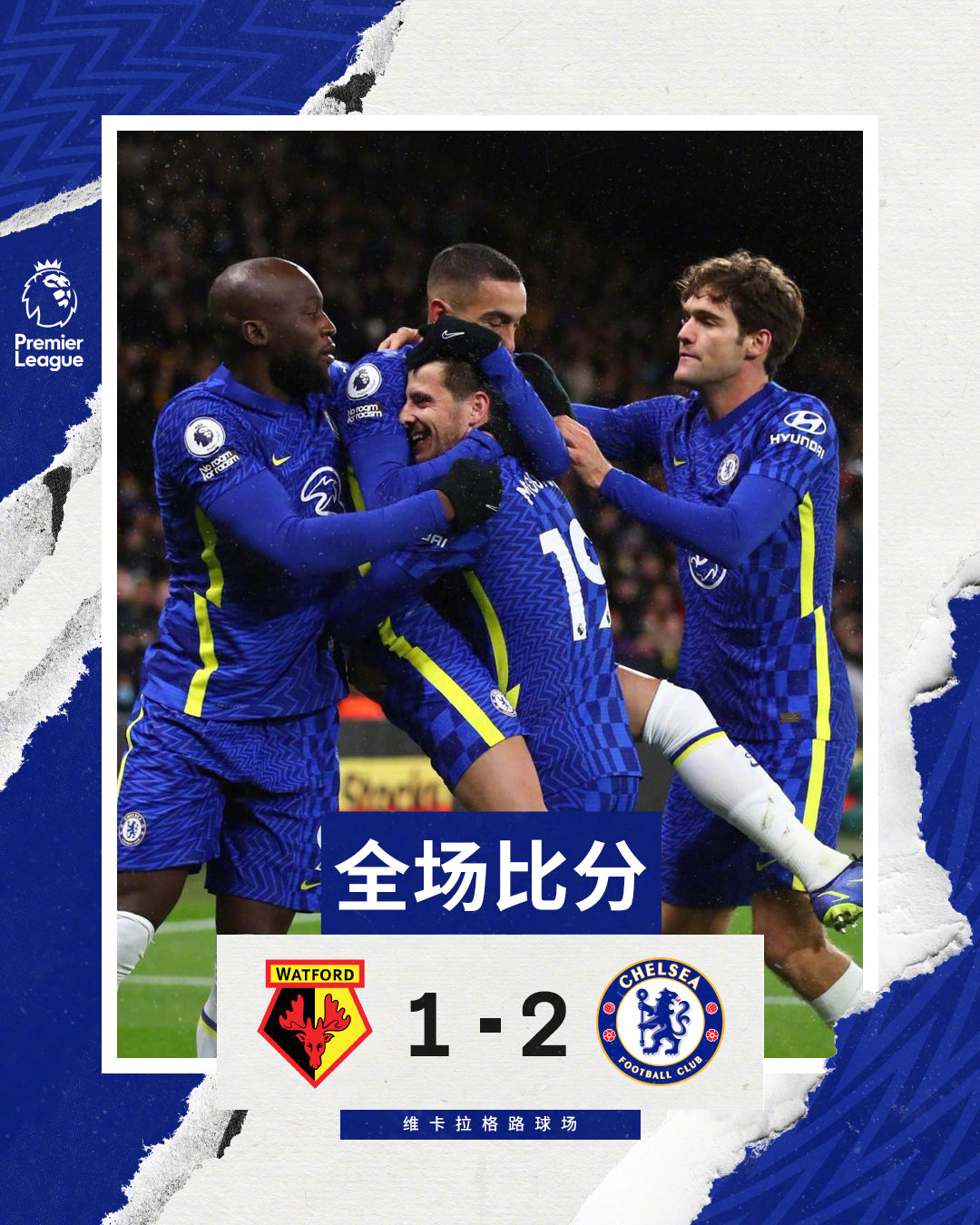 雷火电竞-利物浦客场逼平蓝军，领先优势被缩小