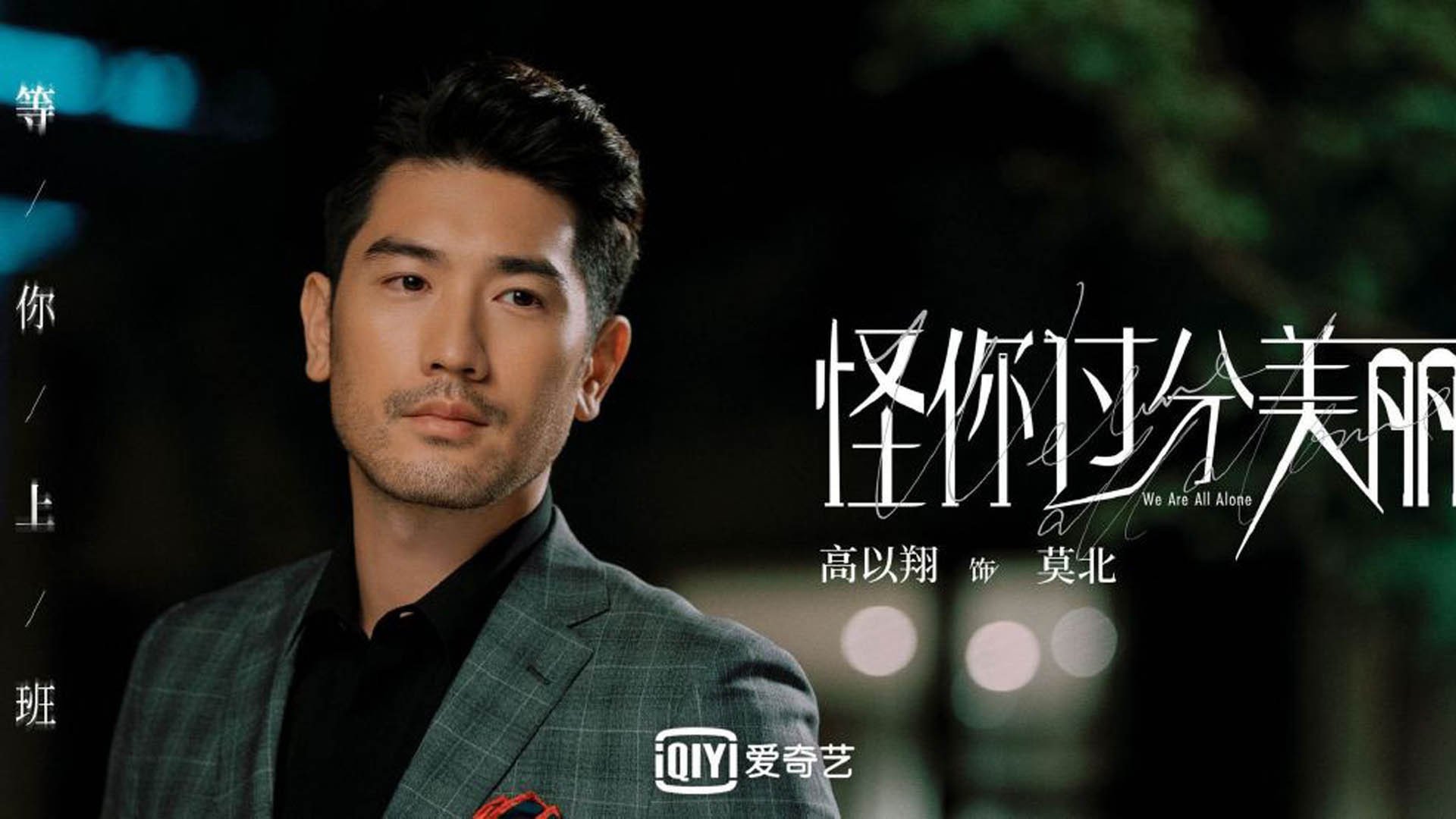 唯一性的交响,马德里竞技的征服与格纳布里在2026世界杯的传奇接管