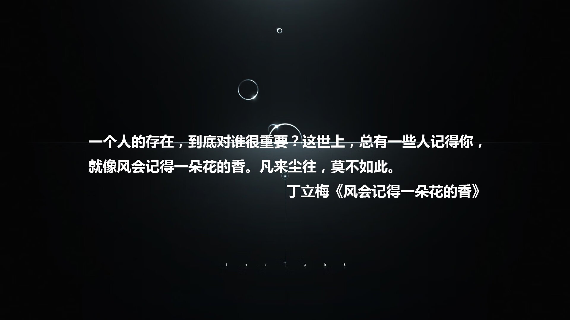 钢铁之心的异乡人，当坎特用跑动为勒沃库森凿开生路